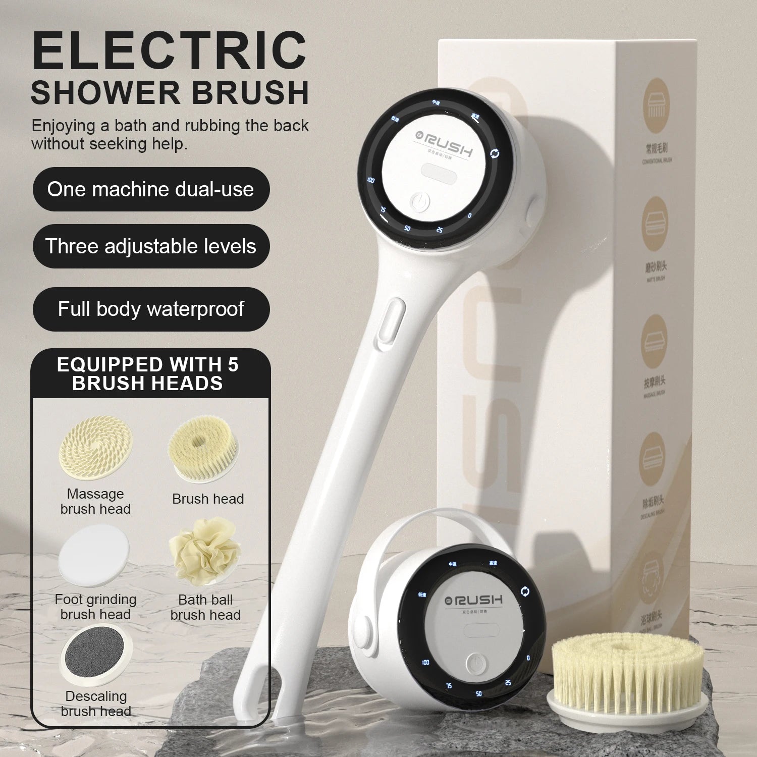 NEW Electric Shower Cleaning Brush 5 Heads 3 Gears Spinning