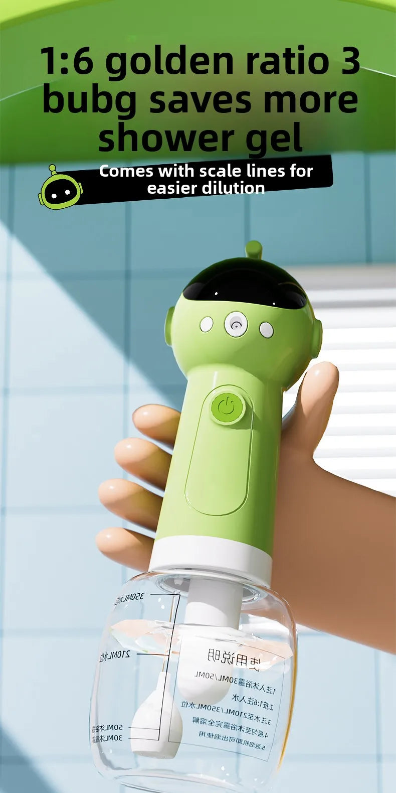 Buble Bath -Electric Peth Shower Foamer